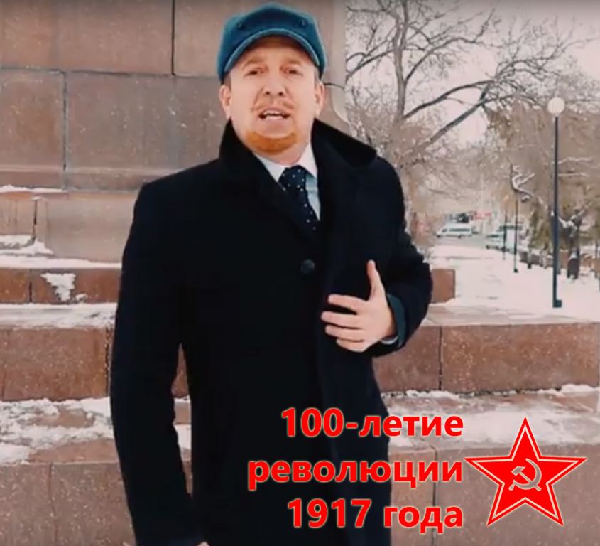 100-летие революции антреприза Омск